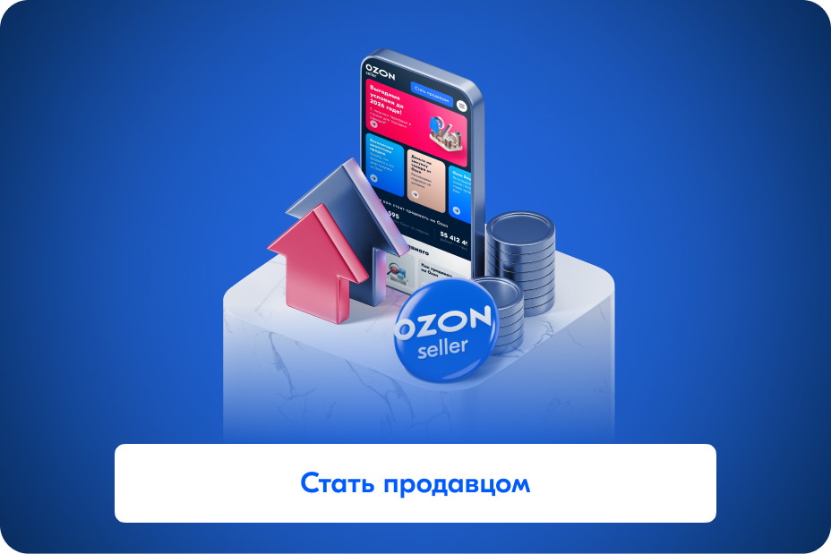 Начните дело, которое меняет жизнь вокруг